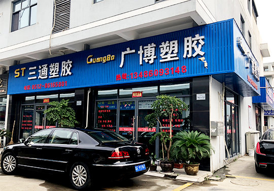 公司2.jpg 公司2.jpg